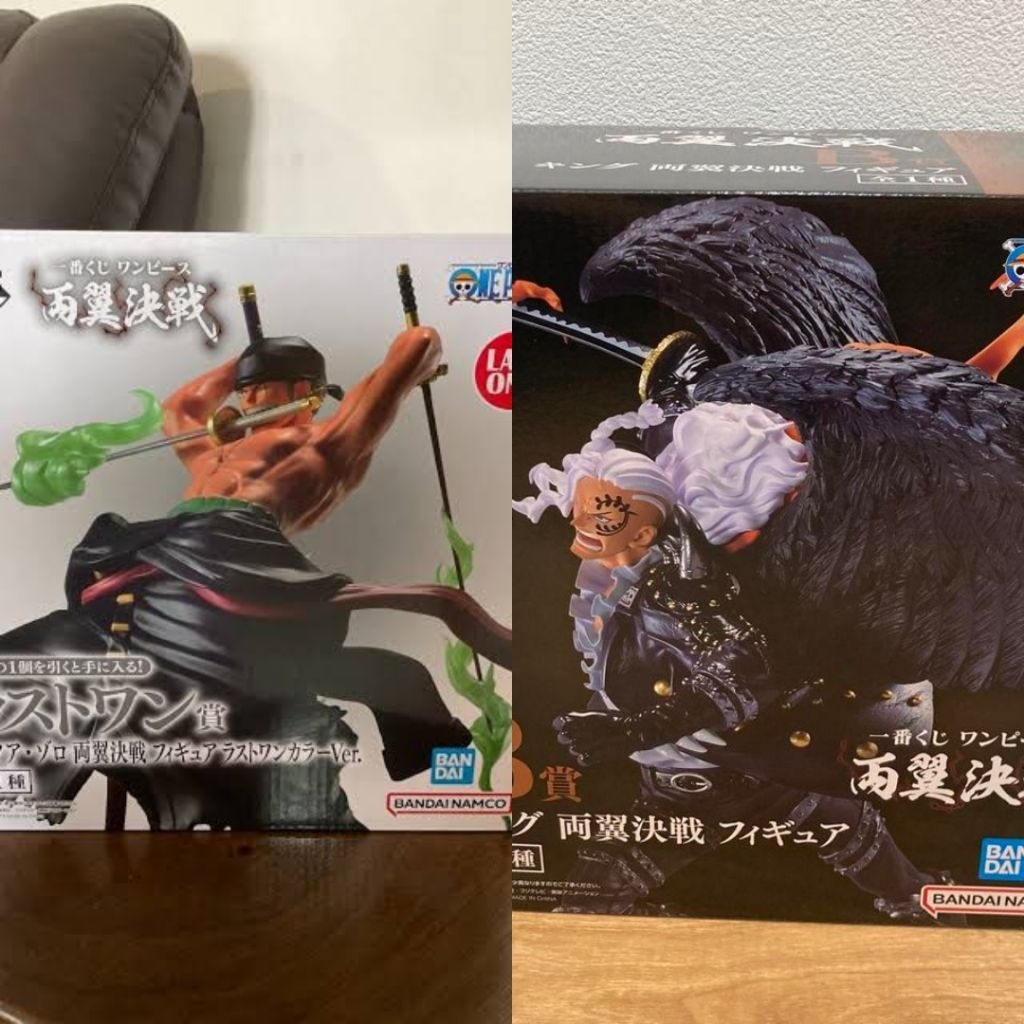 Ichiban kuji king,zoro misb