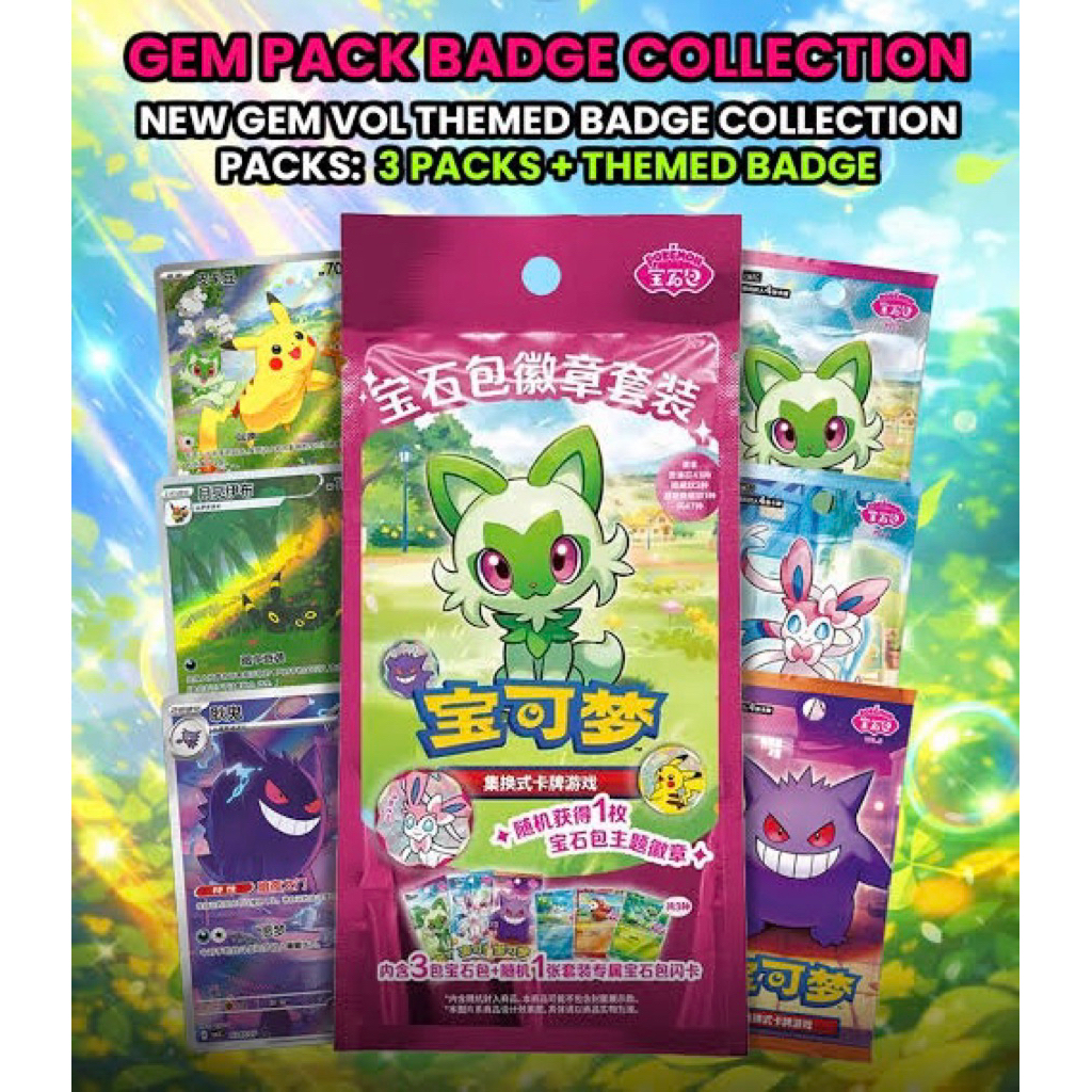 CHINESE Gem Pack Badge Collection Captain Pikachu Gengar Cubone Umbreon - Kartu Pokemon TCG Original