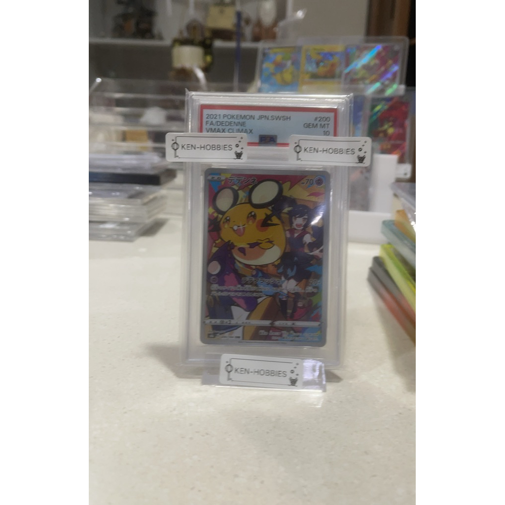 pokemon jpn dedenne vmax climax psa 10