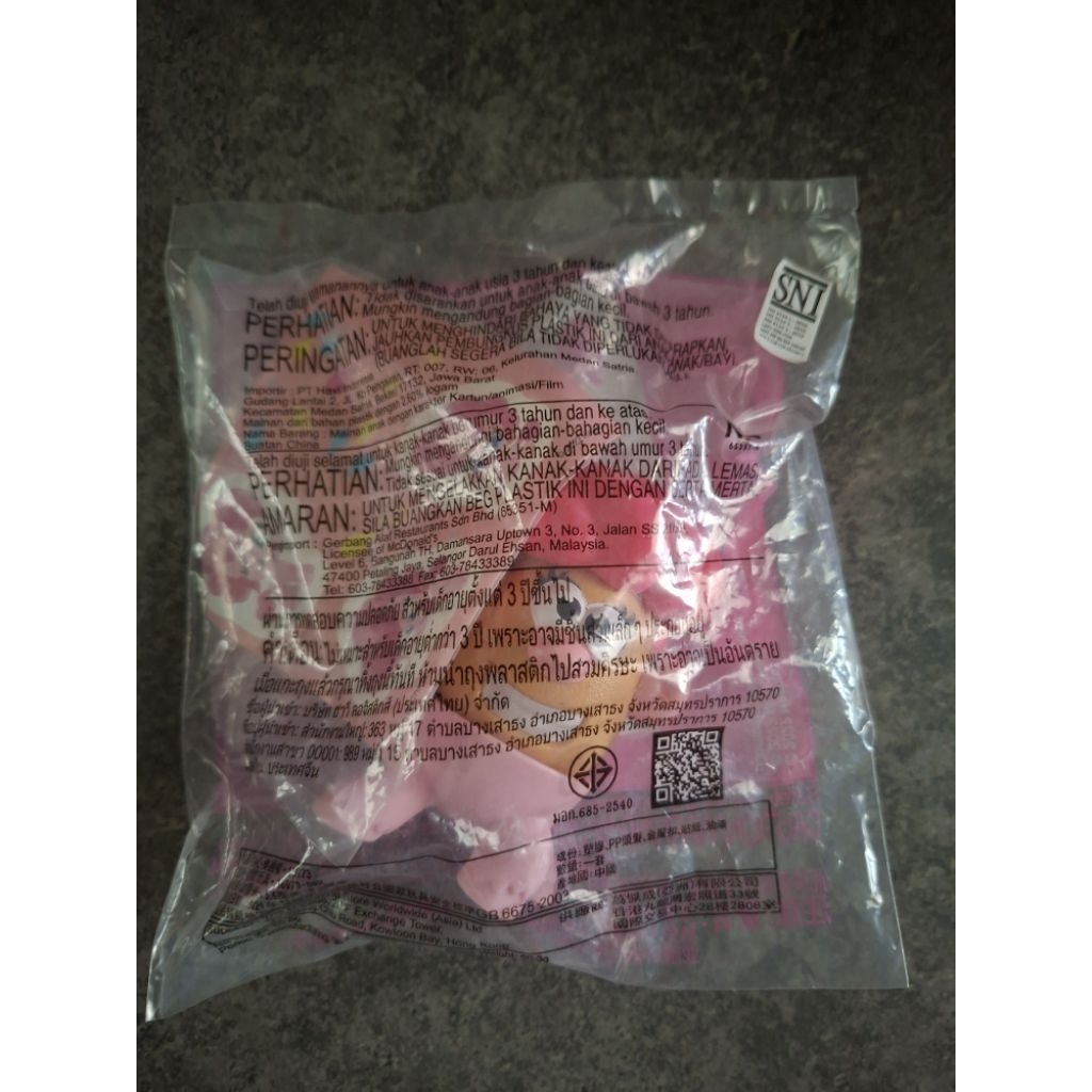 Mainan Pinkie Pie McDonald's 1 pcs