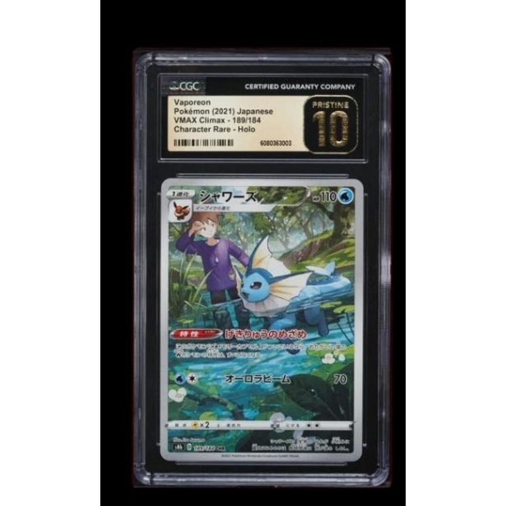 Pokemon Card Vaporeon CHR  CGC 10 Vinax Climax