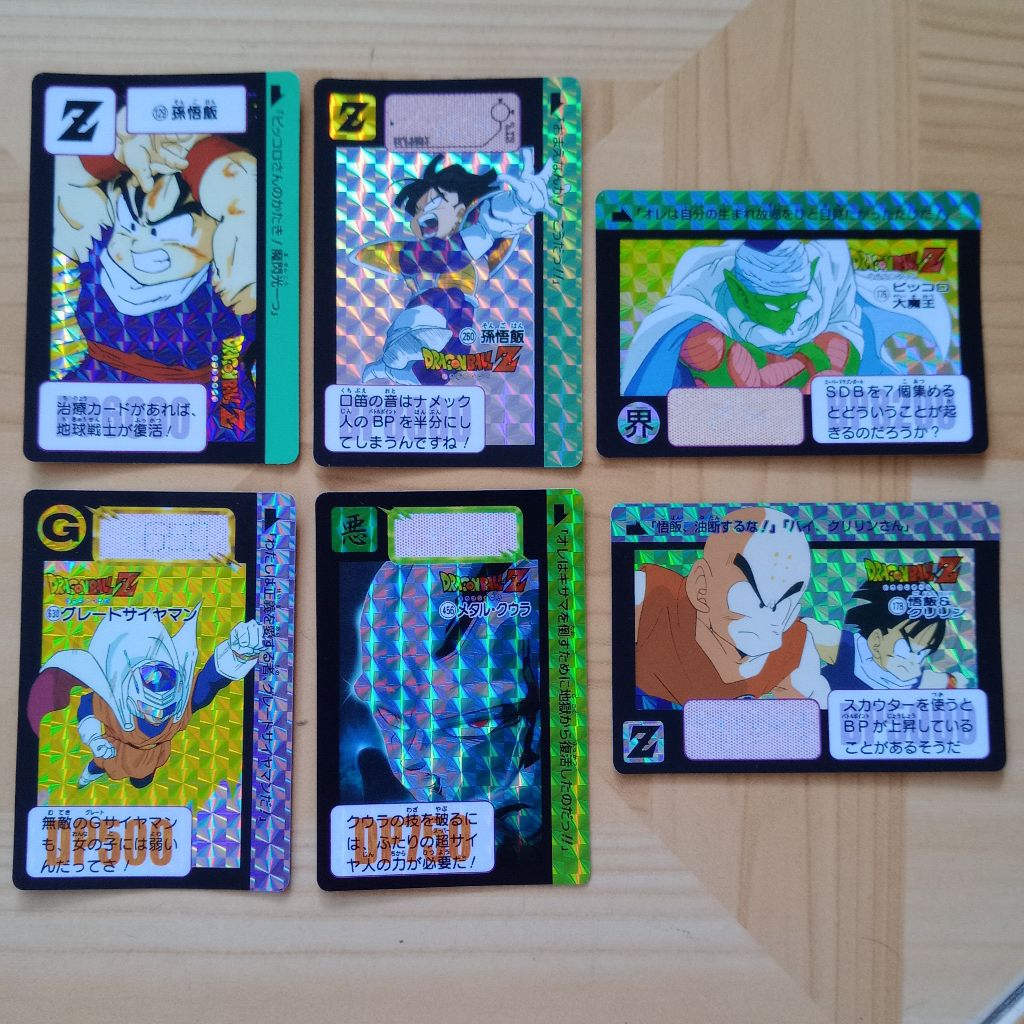 kartu Dragon ball ball hondan prism premium set Bandai original Japan Dragonball carddass