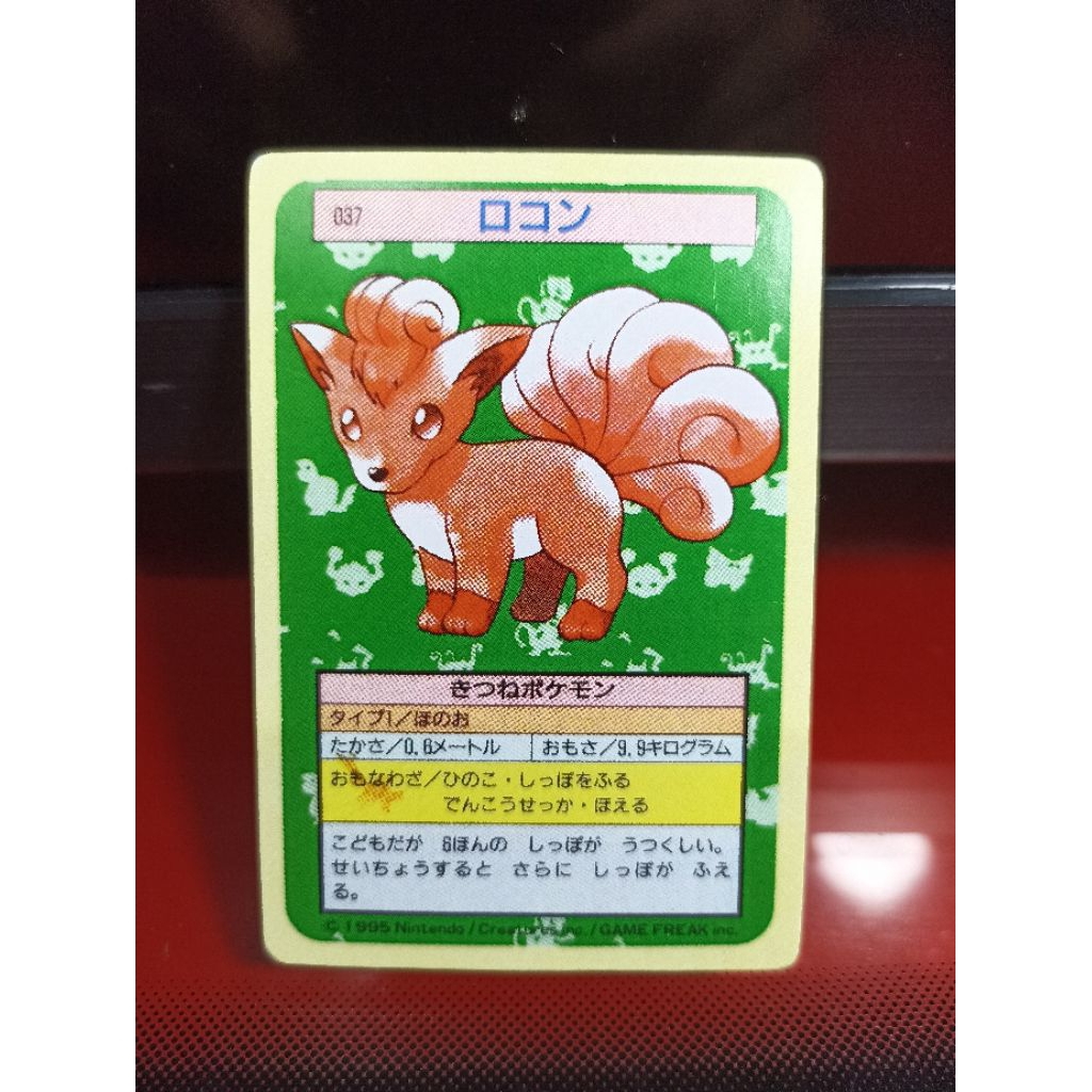 Kartu Pokemon Vulpix vintage Topsun 1995