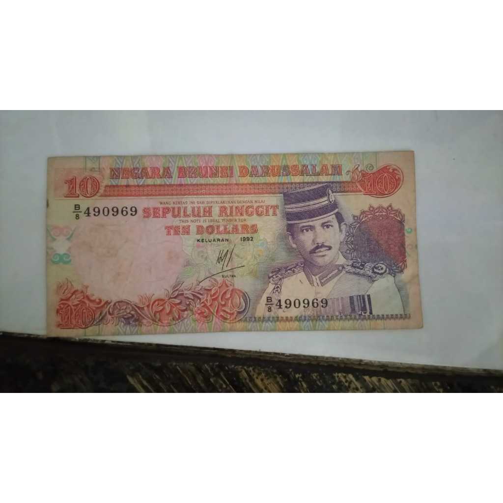 Brunei 10 Dollars / 10 Ringgit (1992)