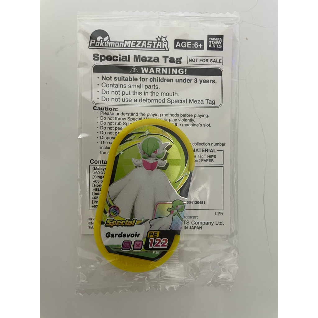 Mezastar special Gardevoir original sealed