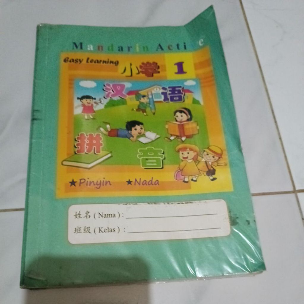 buku Mandarin kls 1 sd