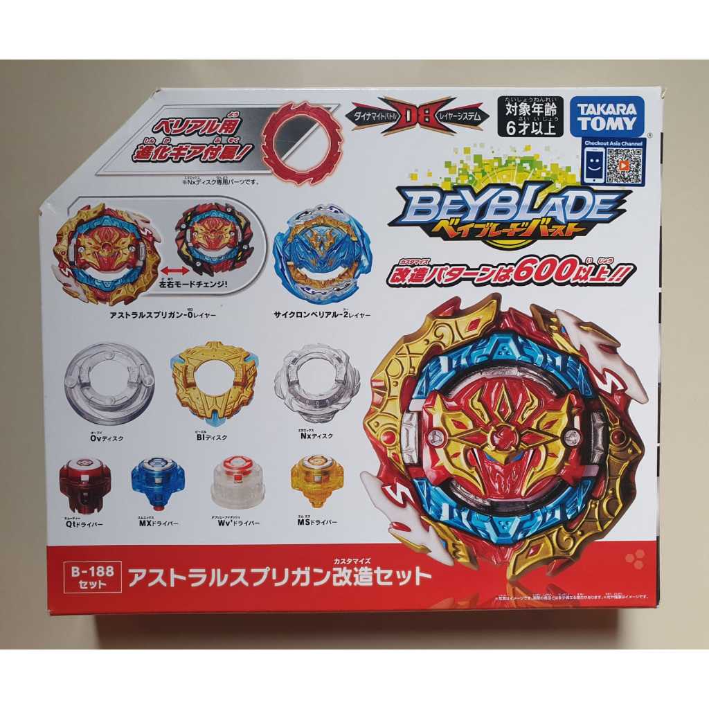 Beyblade Burst B-188 Astral Spriggan Customize Set Battle - Original Takara Tomy