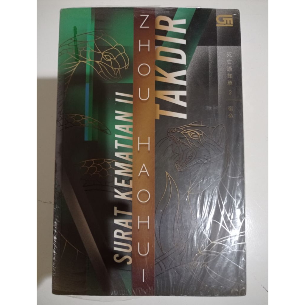Novel Surat Kematian 2: Takdir - Zhou Haohui