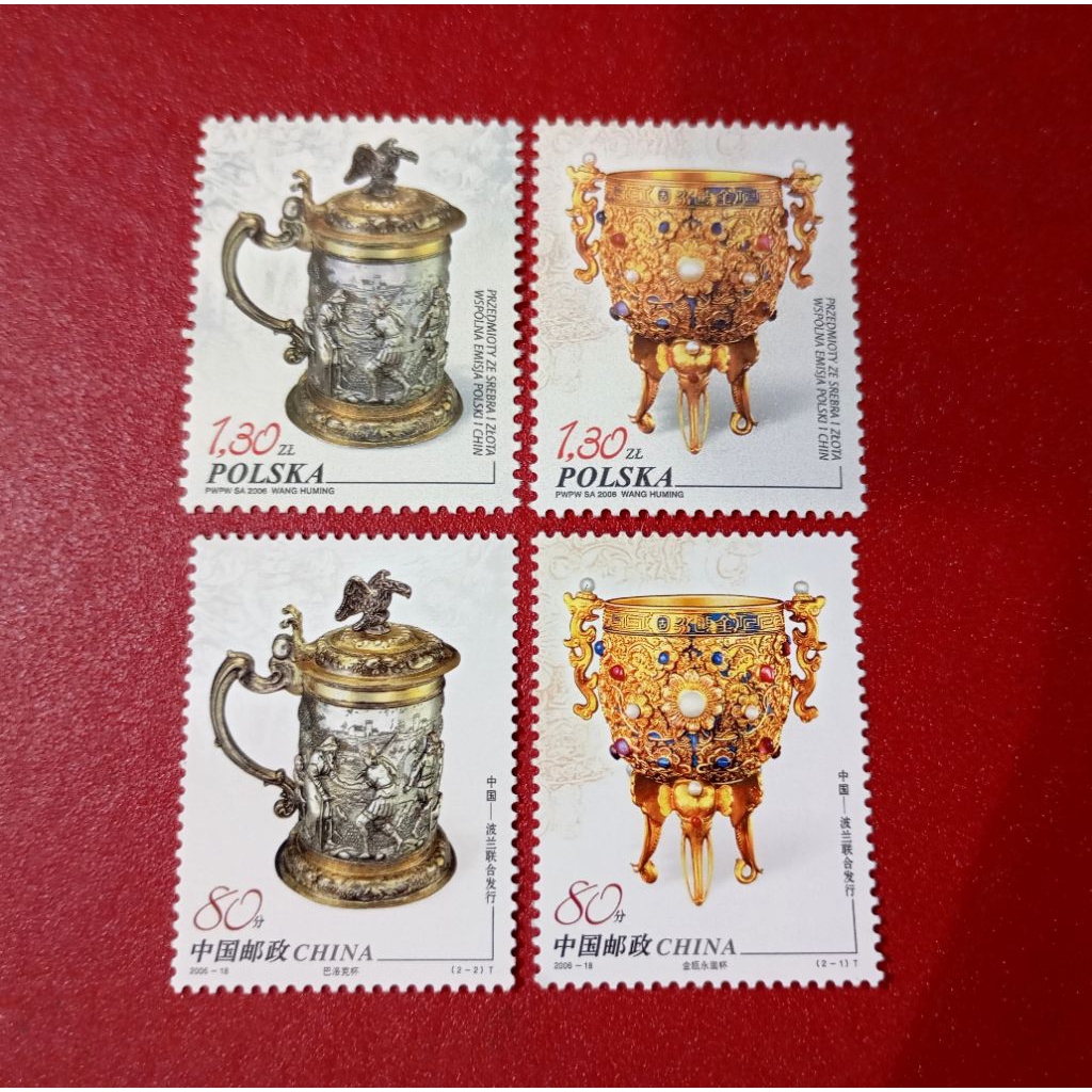 PRANGKO JOINT ISSUED CHINA - POLAND