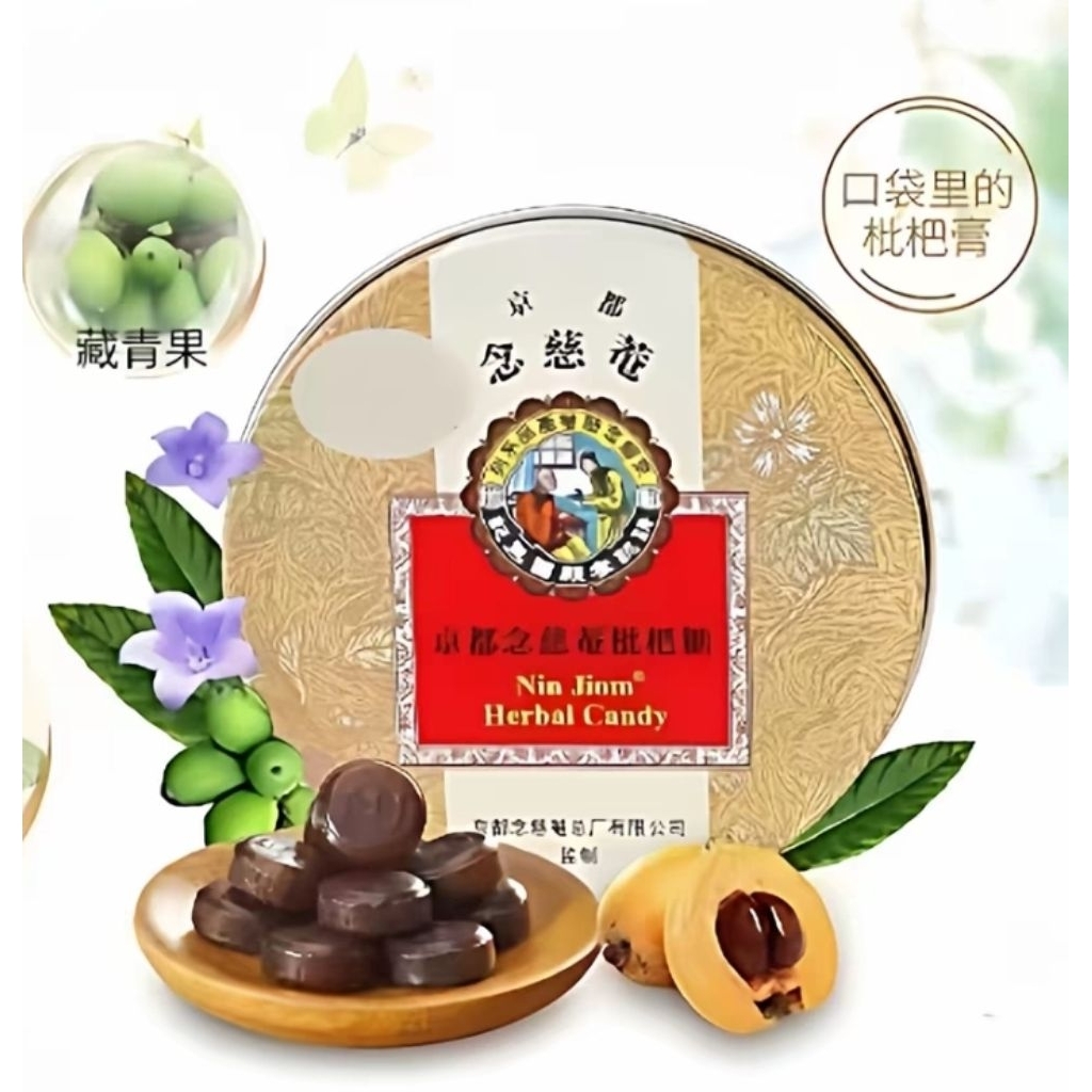 Permen Pei Pa Kao Nin Jiom Permen Herbal 60gr Candy Obat Batuk Ibu dan Anak pi pa kao