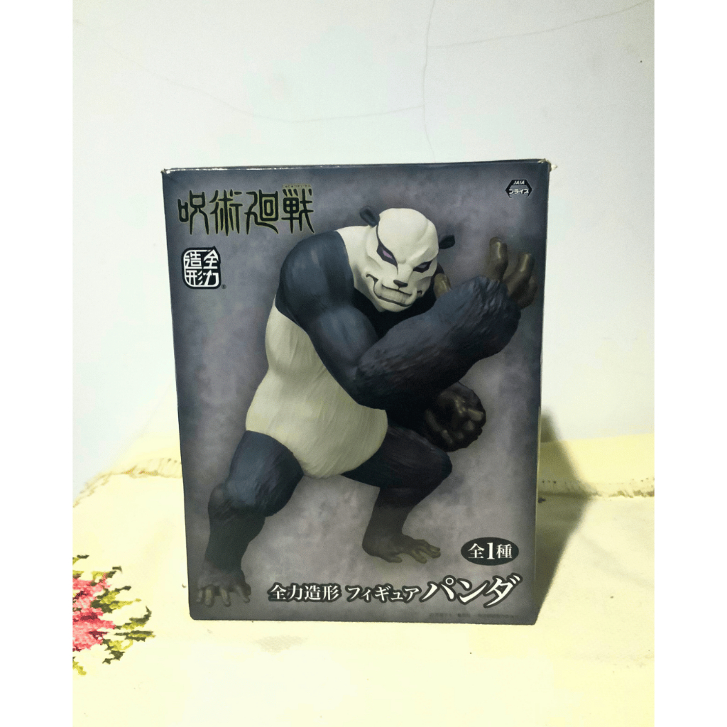 BIB Figure Panda Jujutsu Kaisen Zenryoku Zoukei Figure