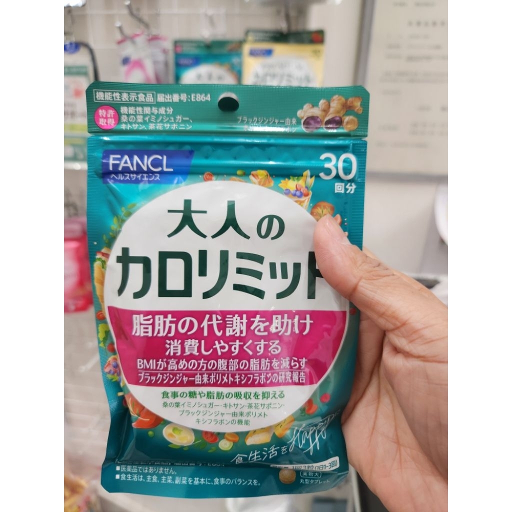 FANCL CALORIE LIMIT FOR ADULT 30days suplement obat diet jepang 30 hari ORIGINAL