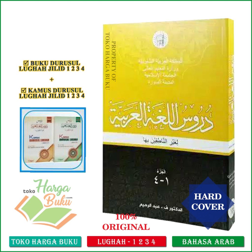 Durusul Lughah Jilid 1 2 3 4 HC dan Kamus Durusul Lughah Jilid 1 2 3 4
