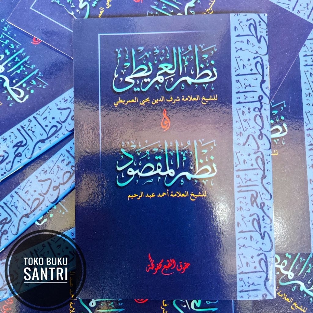 Nadhom Nadzom Nadom Imriti Imrity Dan Maqsud