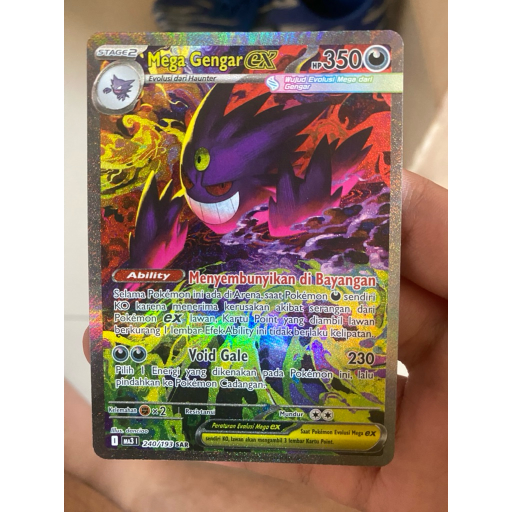 mega gengar sar