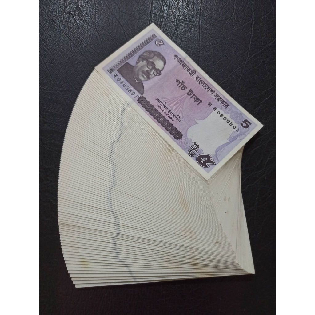 Uang kuno asing Bangladesh 5 Taka