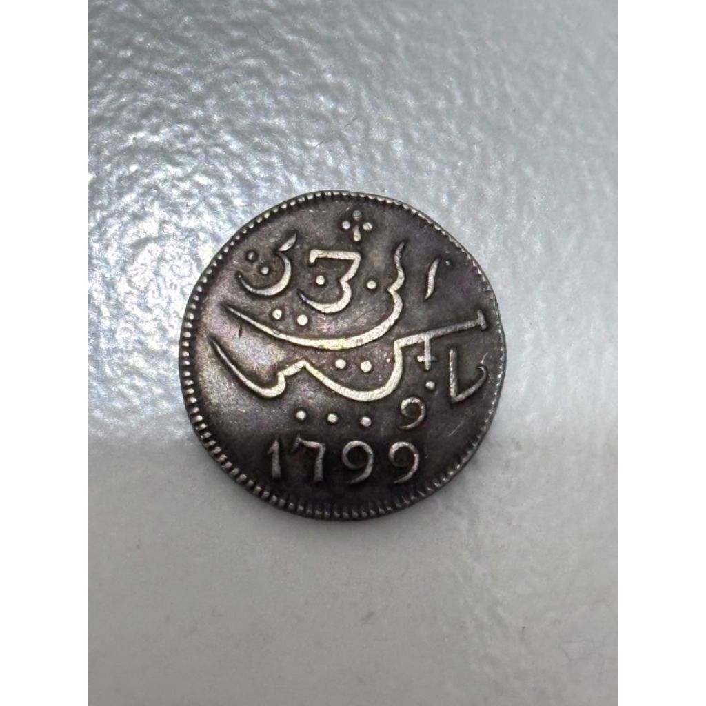 KOIN KUNO || KOIN PERAK || 1 RUPEE JAVA INDIA || TAHUN 1799 ERA VOC AKHIR || KOIN SILVER