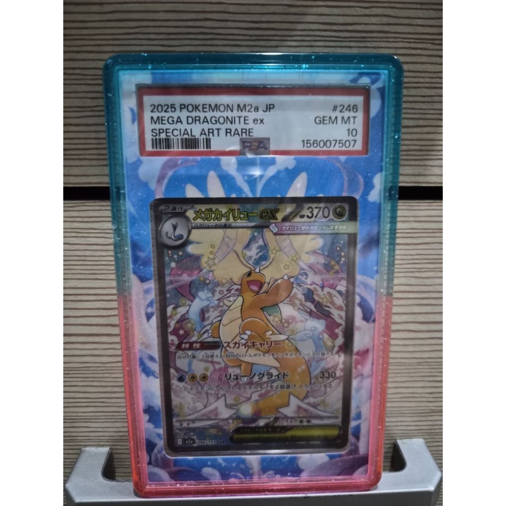 MEGA DRAGONITE EX