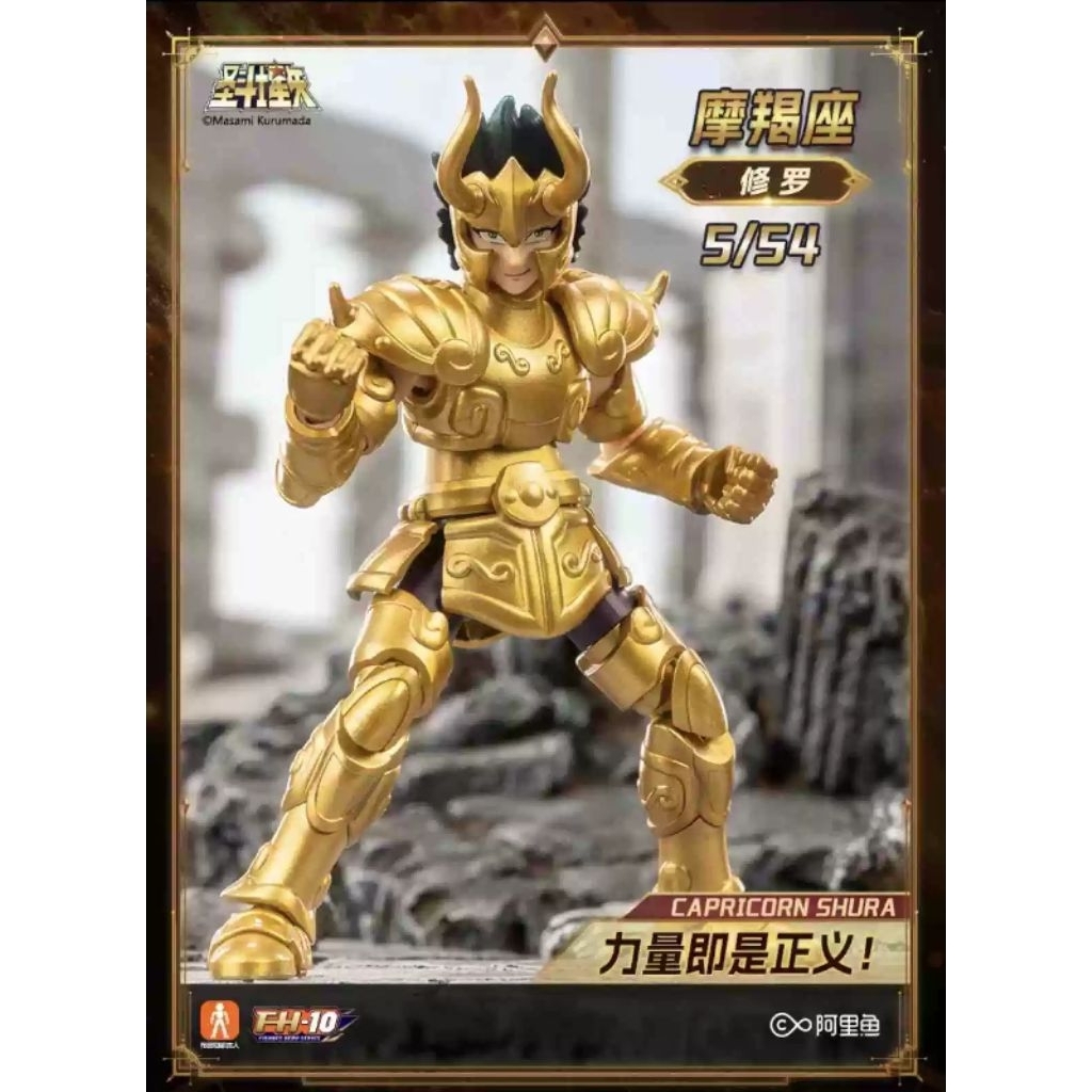 Buluke Saint Seiya Capricorn Shura Gold Saint Galaxy Version
