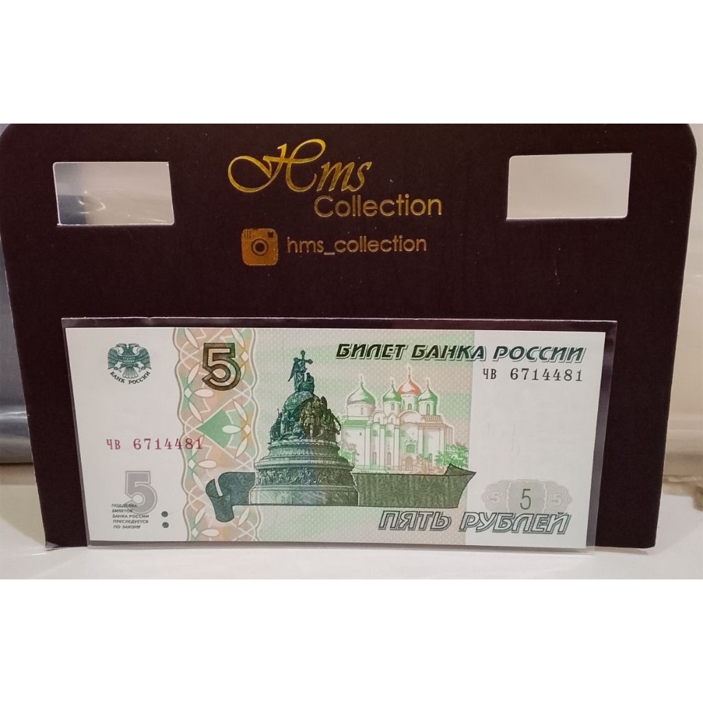 Uang Kuno Rusia 5rubel UNC untuk Mahar dan Numismatik