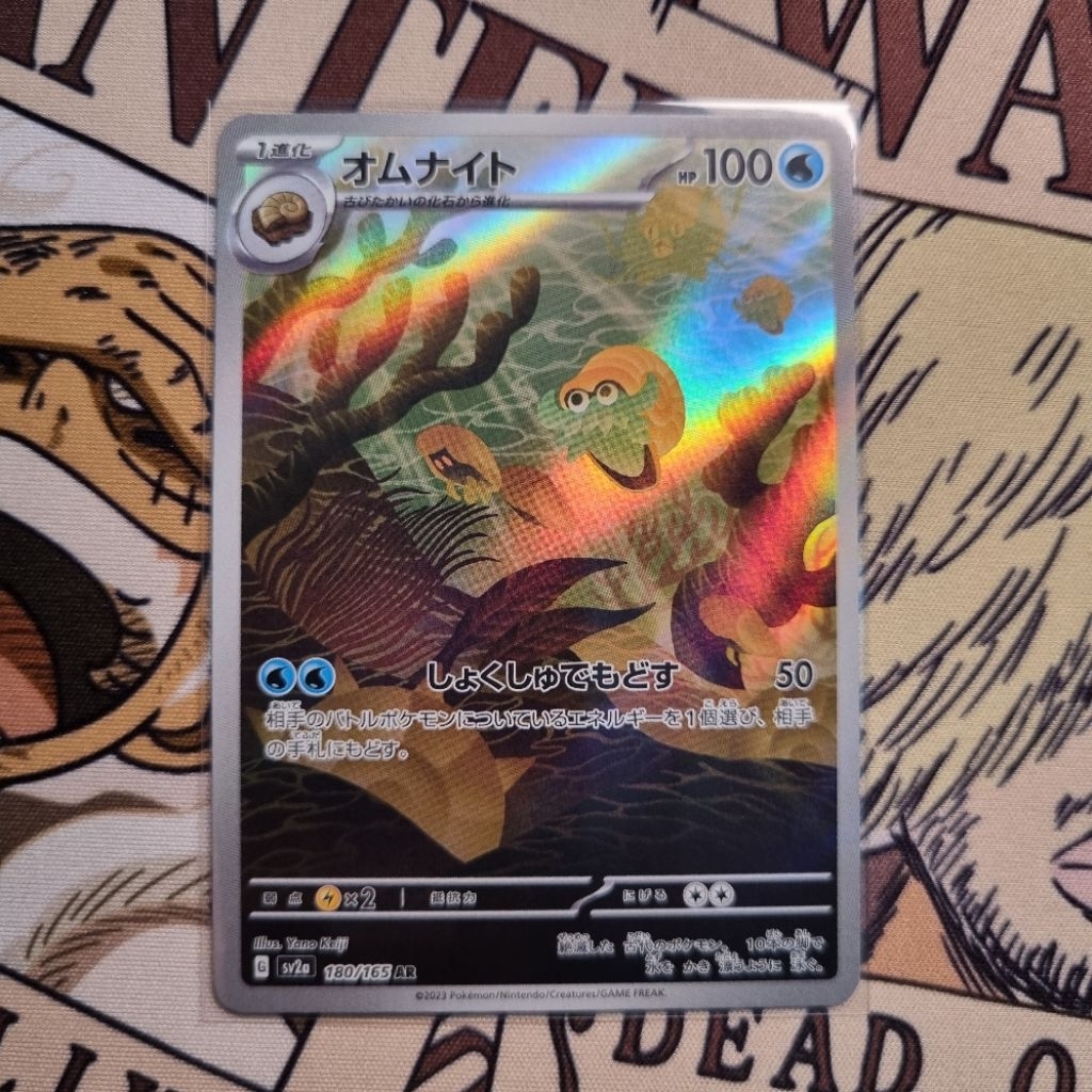 Omanyte AR Pokemon Tcg 151 Japan jepang