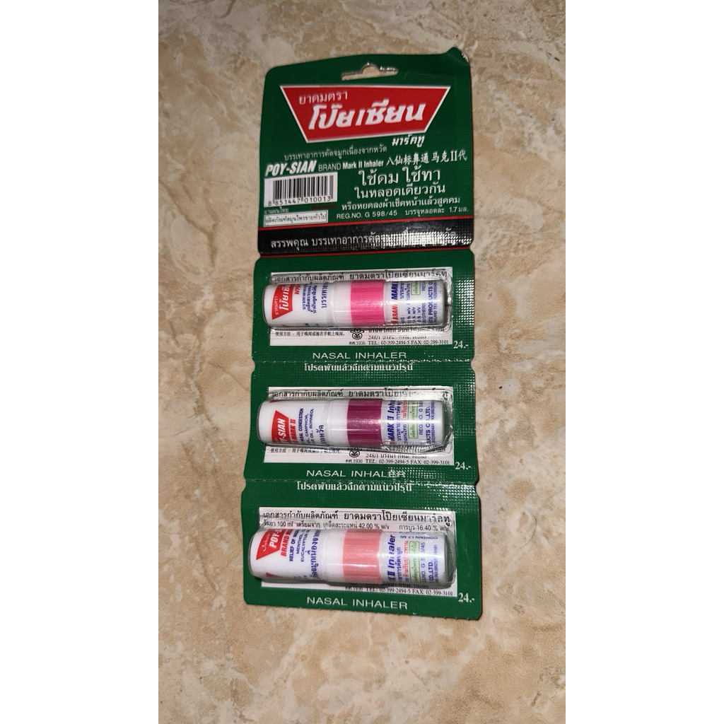 nasal inhaler thailand | minyak angin thailand BKK