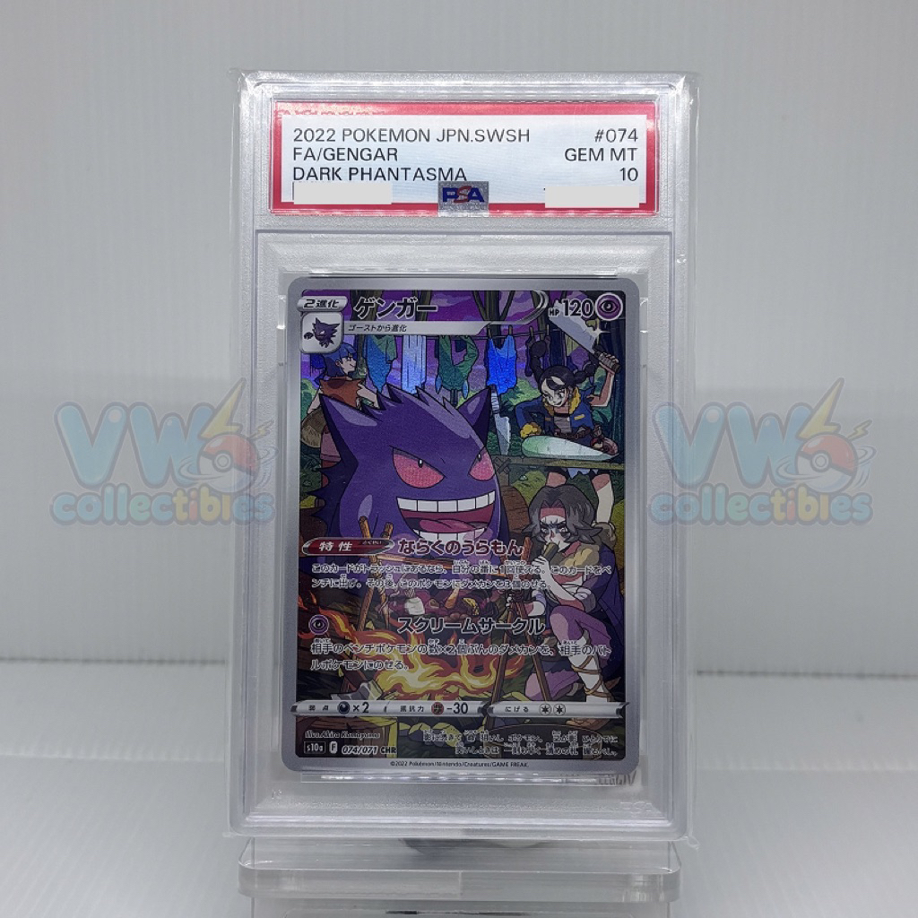 Kartu TCG Pokémon PSA10 FA/Gengar 074/071 CHR S10a Dark Phantasma - Japanese