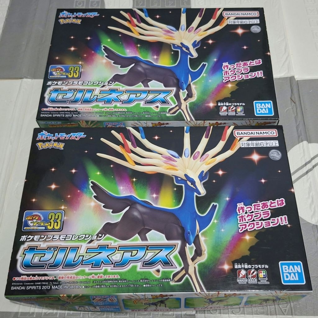 Pokemon Plamo Plastic Model Kit Xerneas Bandai