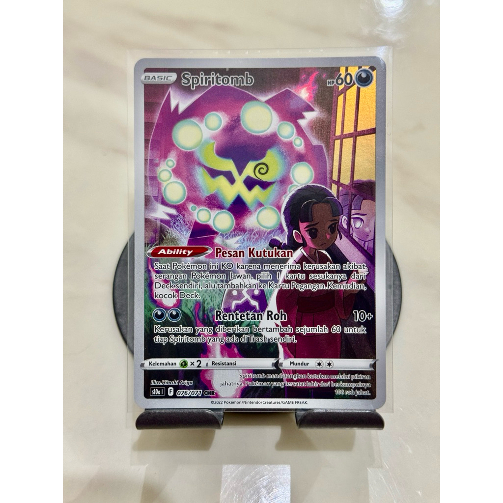 Spiritomb CHR - ID - 076/071 - Fantom Kegelapan s10a - Pokemon Indonesia