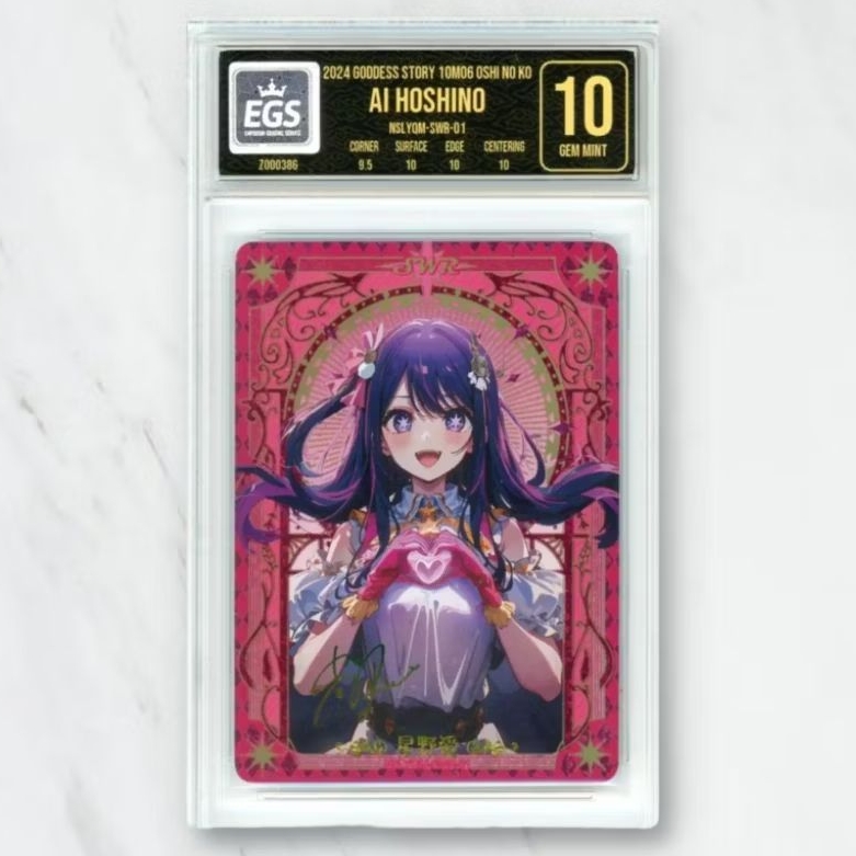 Kartu CCG Goddess Story 10M06 Oshi No Ko Ai Hoshino SWR Grading EGS 10