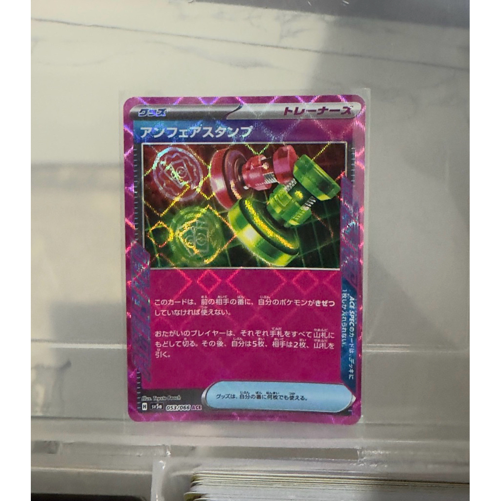 crimson haze 053 sv5a unfair stamp ori kartu pokemon