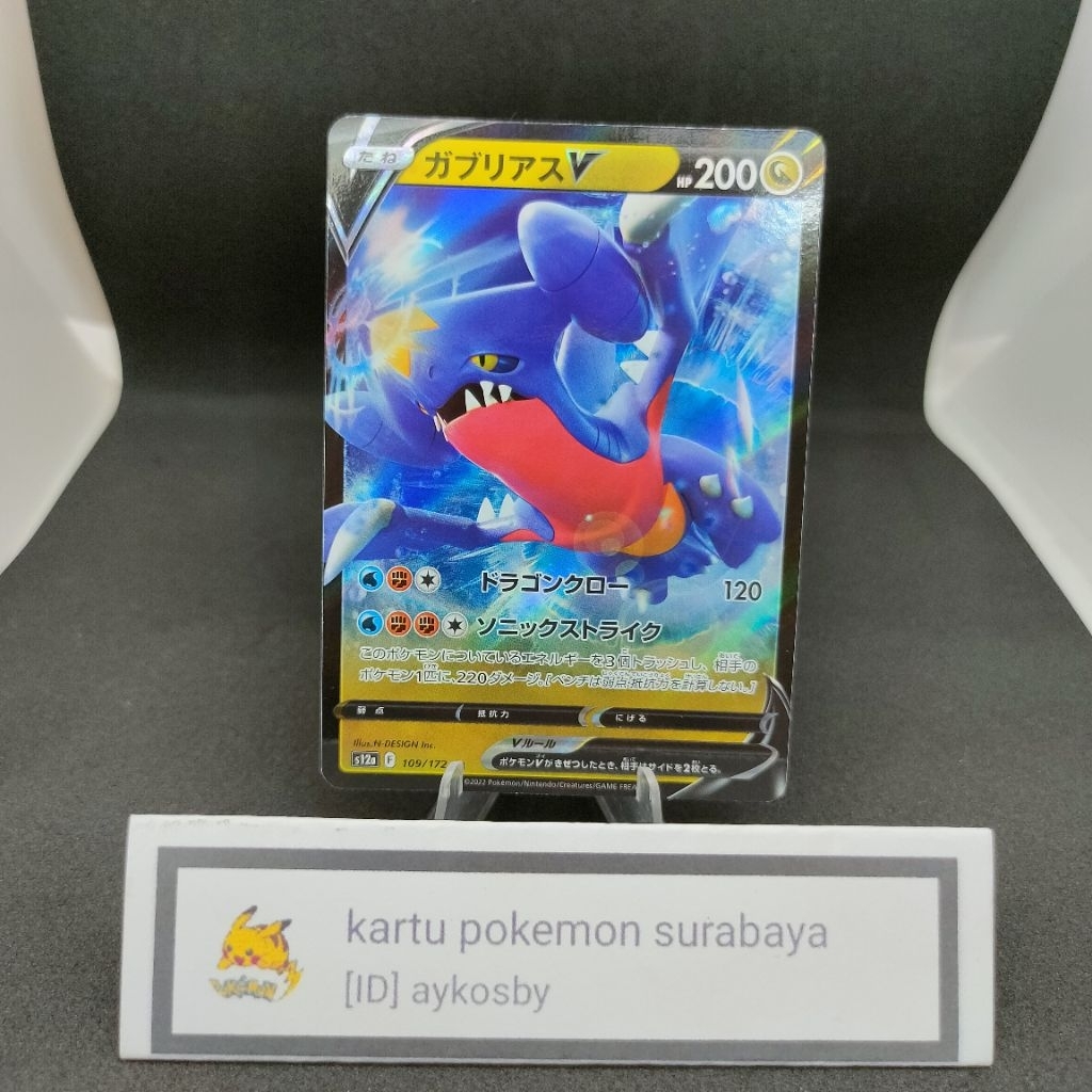 Kartu Pokemon TCG Garchomp V RR 109/172 S12a VSTAR Universe Japan Original