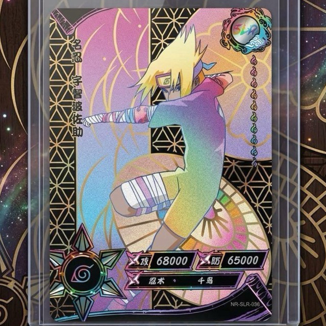 SLR (Negatif) Sasuke Uchiha | Original Kayou Card