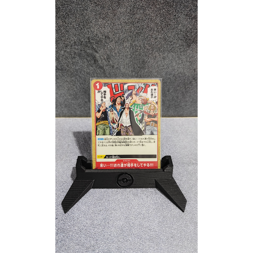 ONE PIECE TCG | Come on  We'll take you on  OP09-020 (Rare)