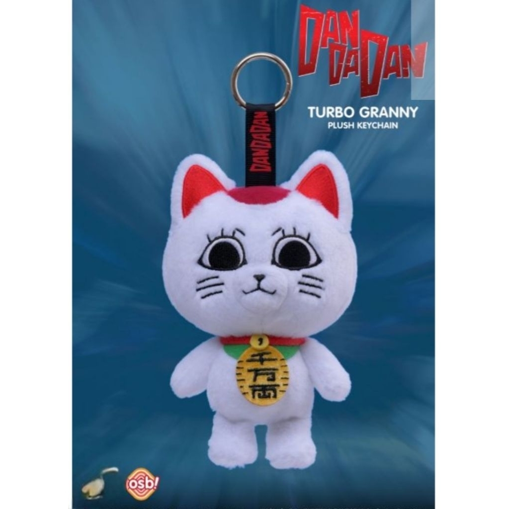 HOT TOYS TURBO GRANNY DANDADAN PLUSH PENDANT KEYCHAIN