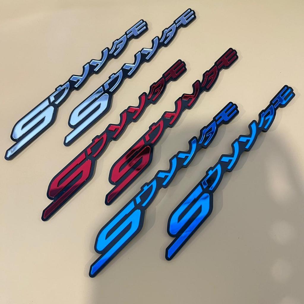 Emblem Akrilik Scoopy Kanji Acrylic Jepang