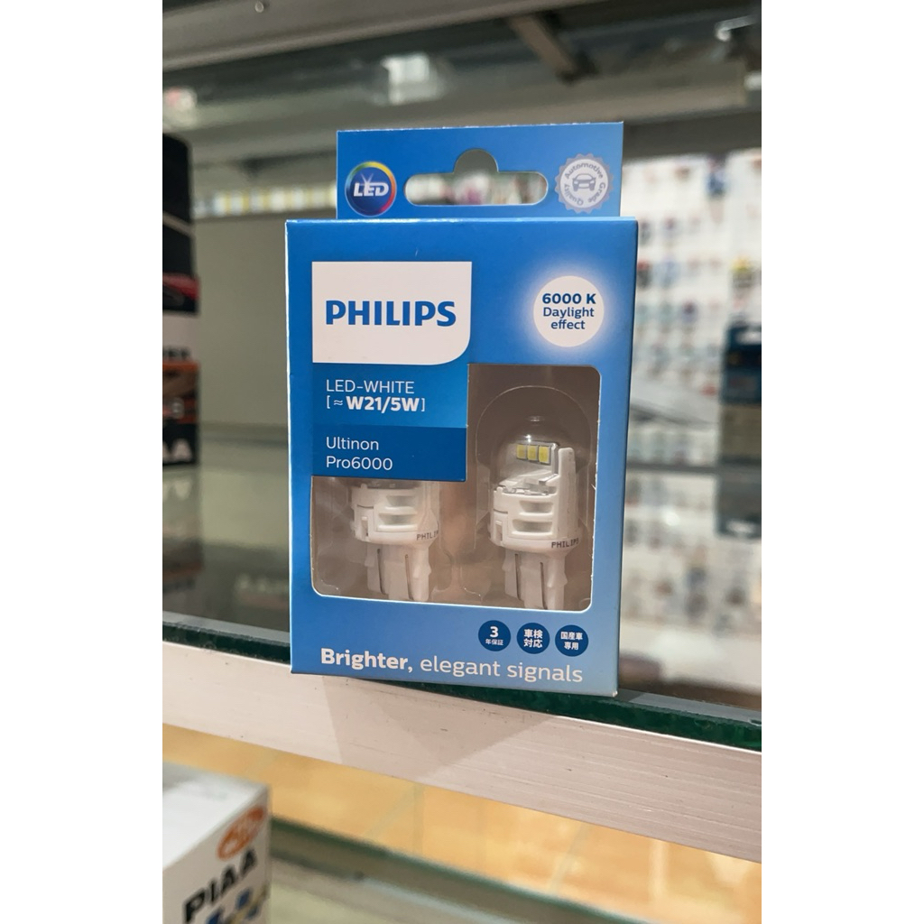 PHILIPS LED Ultinon Pro6000 T20 W21/5W WHITE - Lampu Senja Putih Terang Innova Reborn Type G