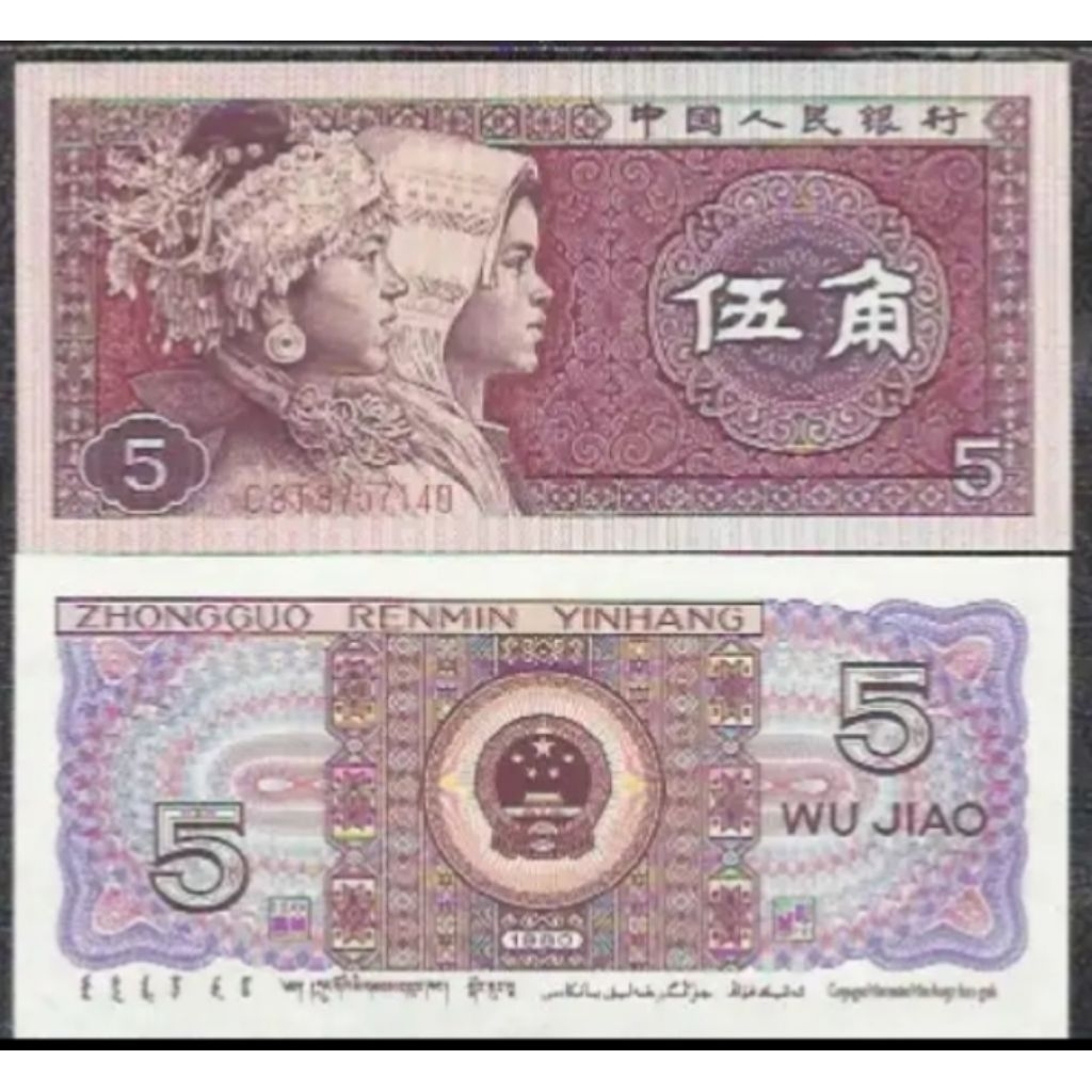 Mancanegara Uang Kuno Cina Wu jiao UNC untuk Mahar dan Koleksi Numismatik