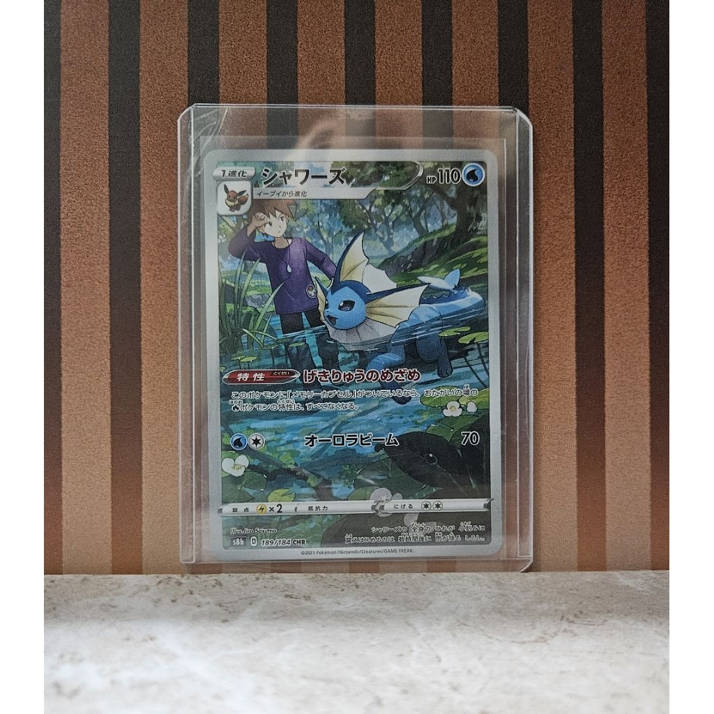 Vaporeon CHR JP VMAX Climax High Class s8b 189/184 Kartu Pokemon TCG Japan
