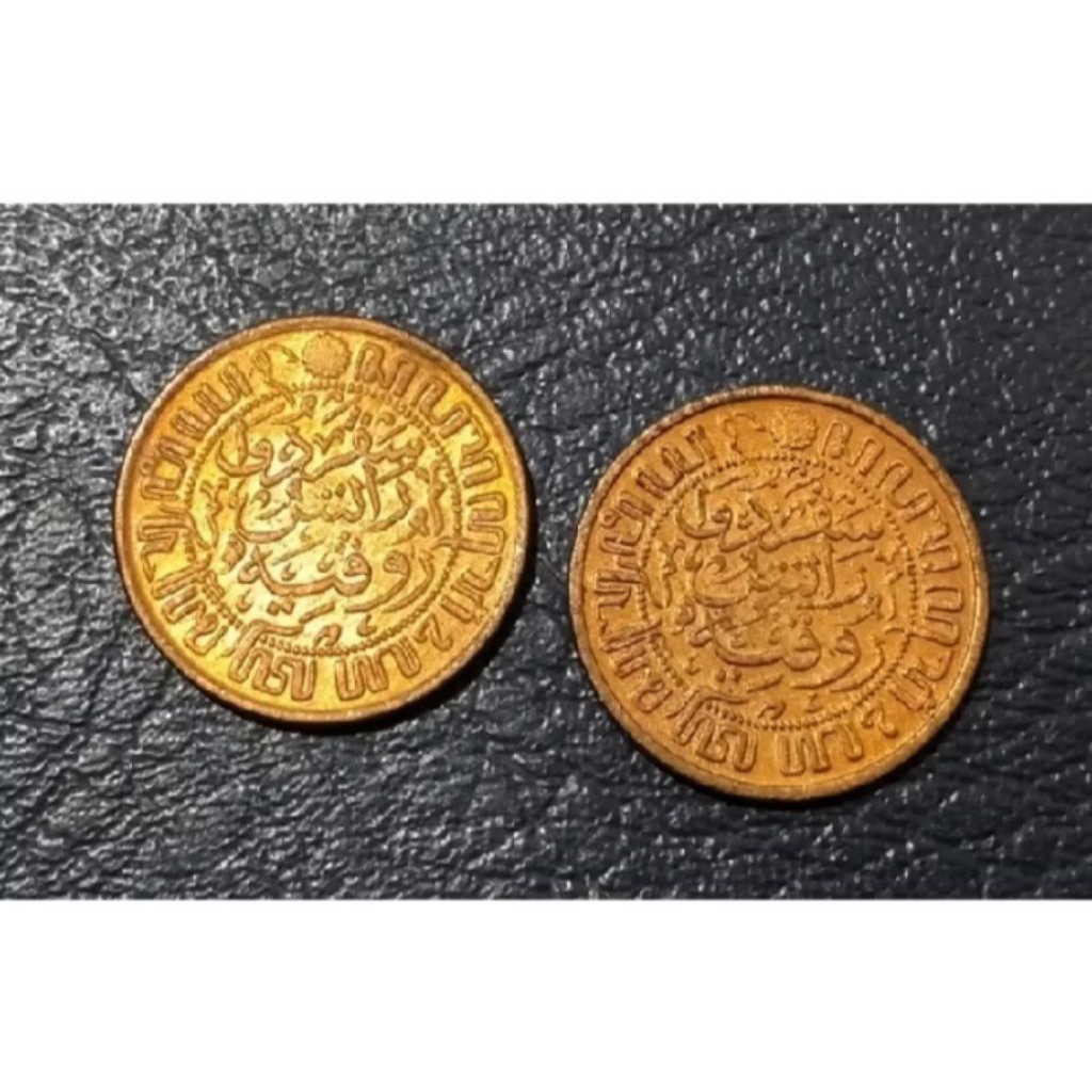 Koin 1/2 Cent Nederlandsch Indi 1938 & 1939