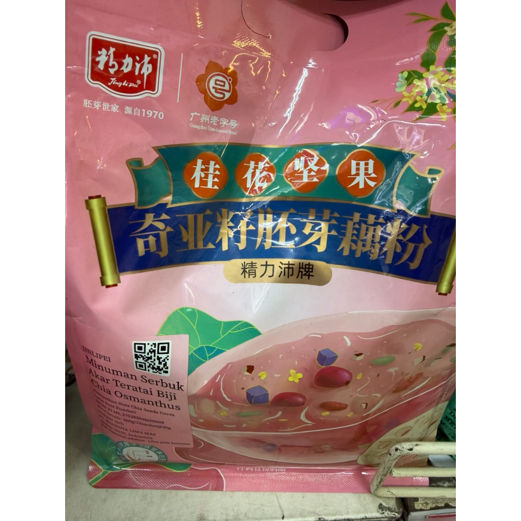 JINLIPEI OSMANTHUS NUT CHIASEED LOTUS ROOT. OSMANTHUS CHIASEED LOTUS ROOT. CHIASEED LOTUS ROOT POWDE