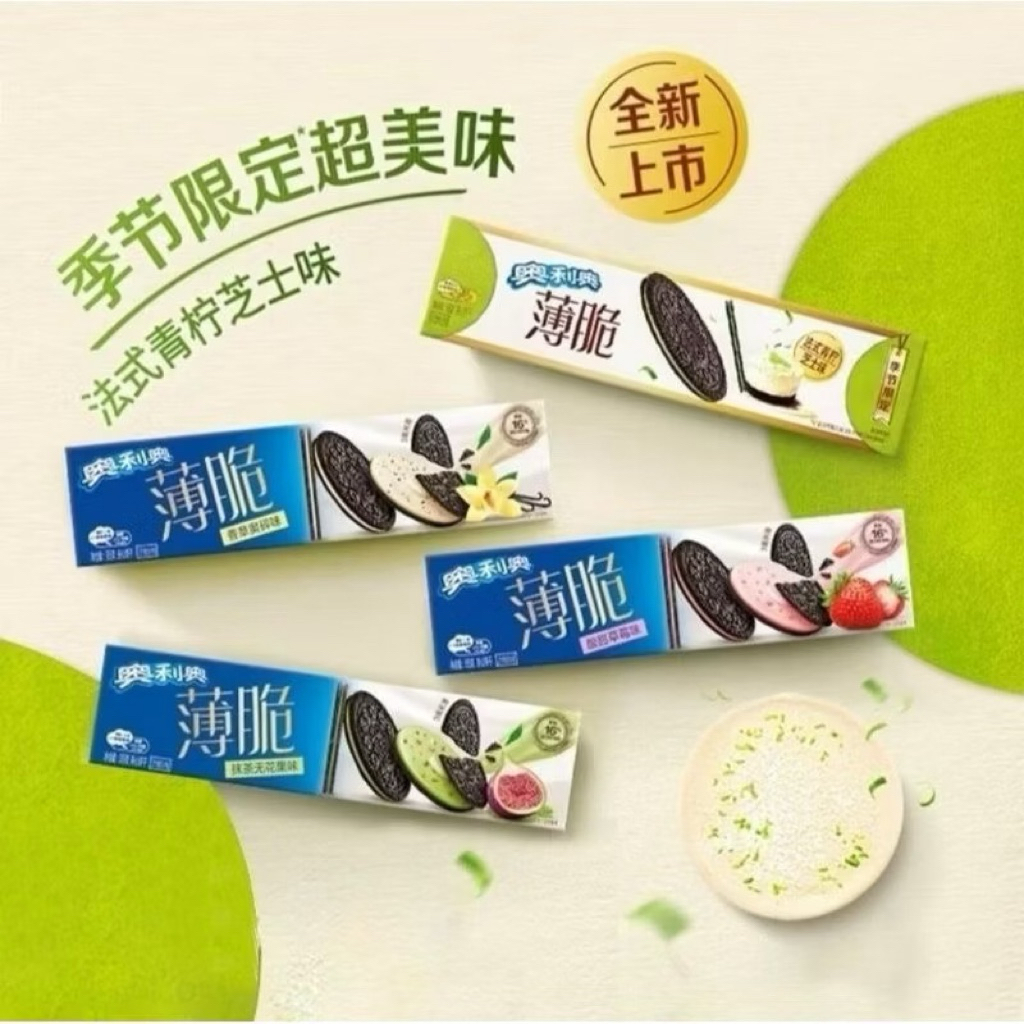 OREO SPESIAL EDISI CHINA | SNACK IMPORT