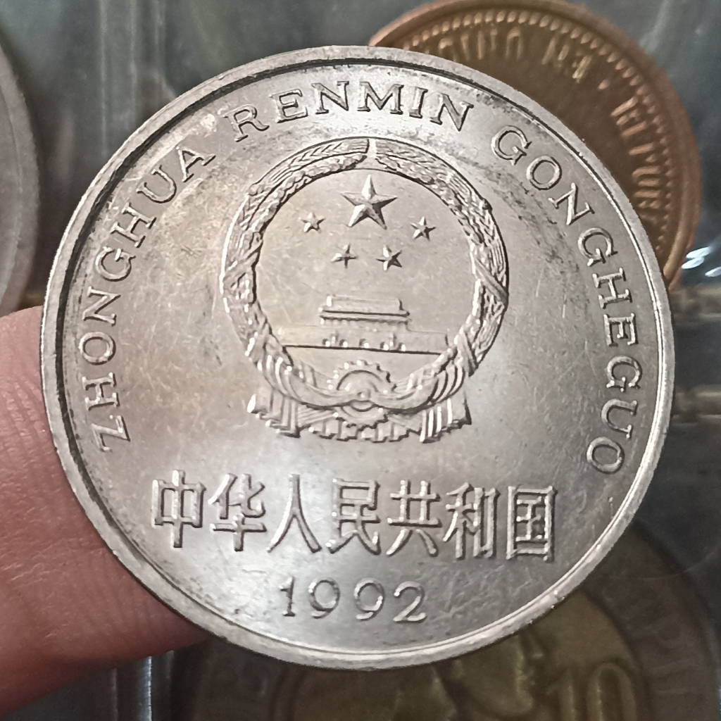 Koin Kuno China 1 Yi Yuan