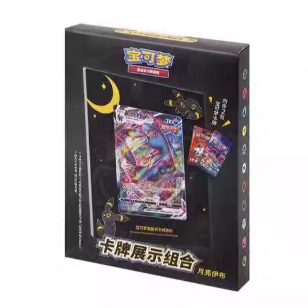 Umbreon Card Frame Gift Box 1 Vmax eevolution 1 jumbo booster pack nine colors gathering eevee heroe