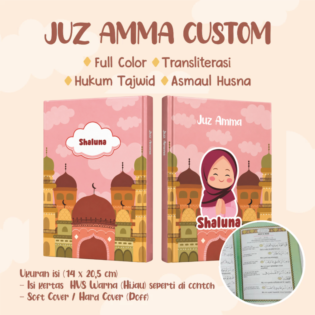 Juz Amma Custom Nama / Bisa Custom foto / Juz Amma Hard cover / Juz Amma Soft cover