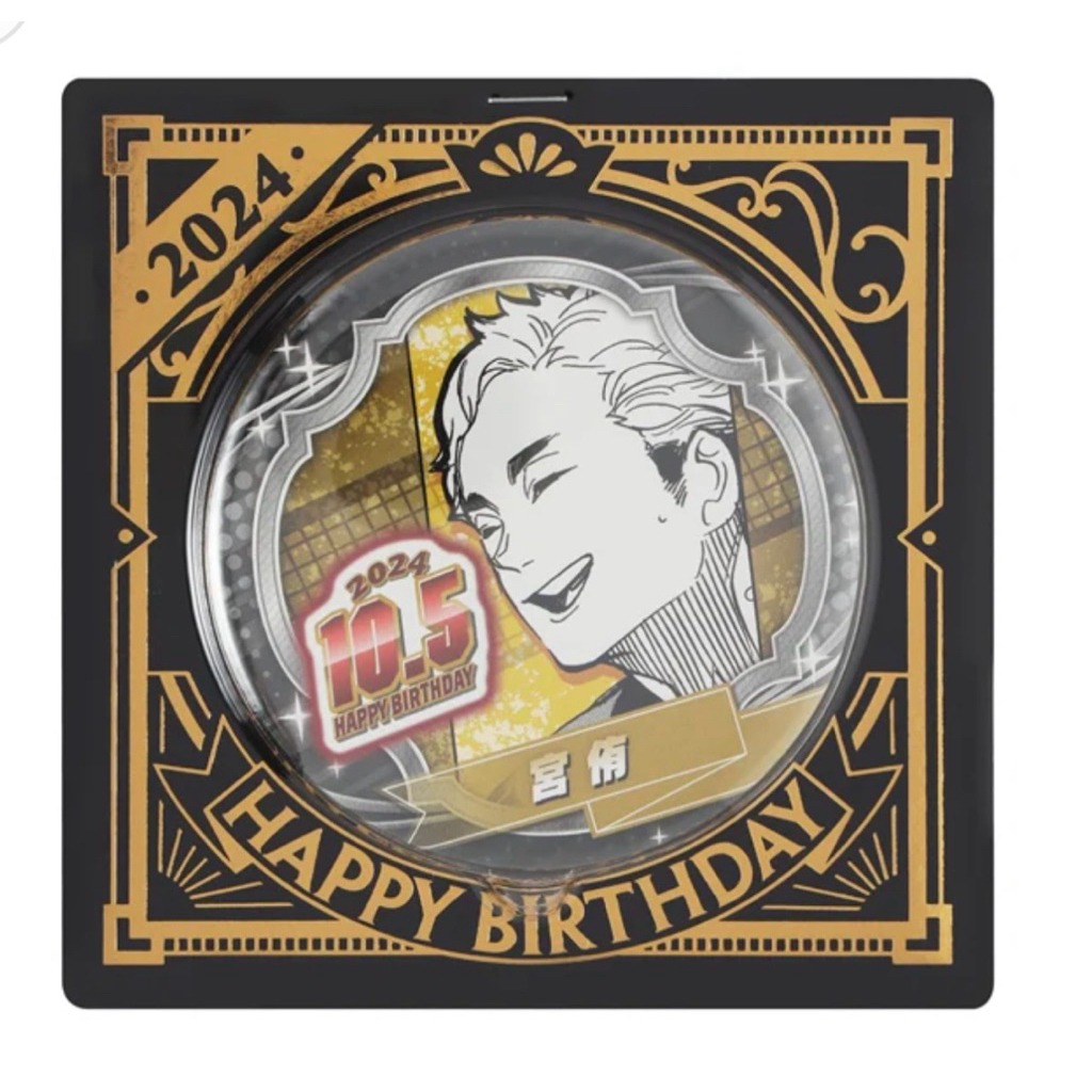 Official Haikyuu Miya Atsumu Birthday Badge 2024 HQ
