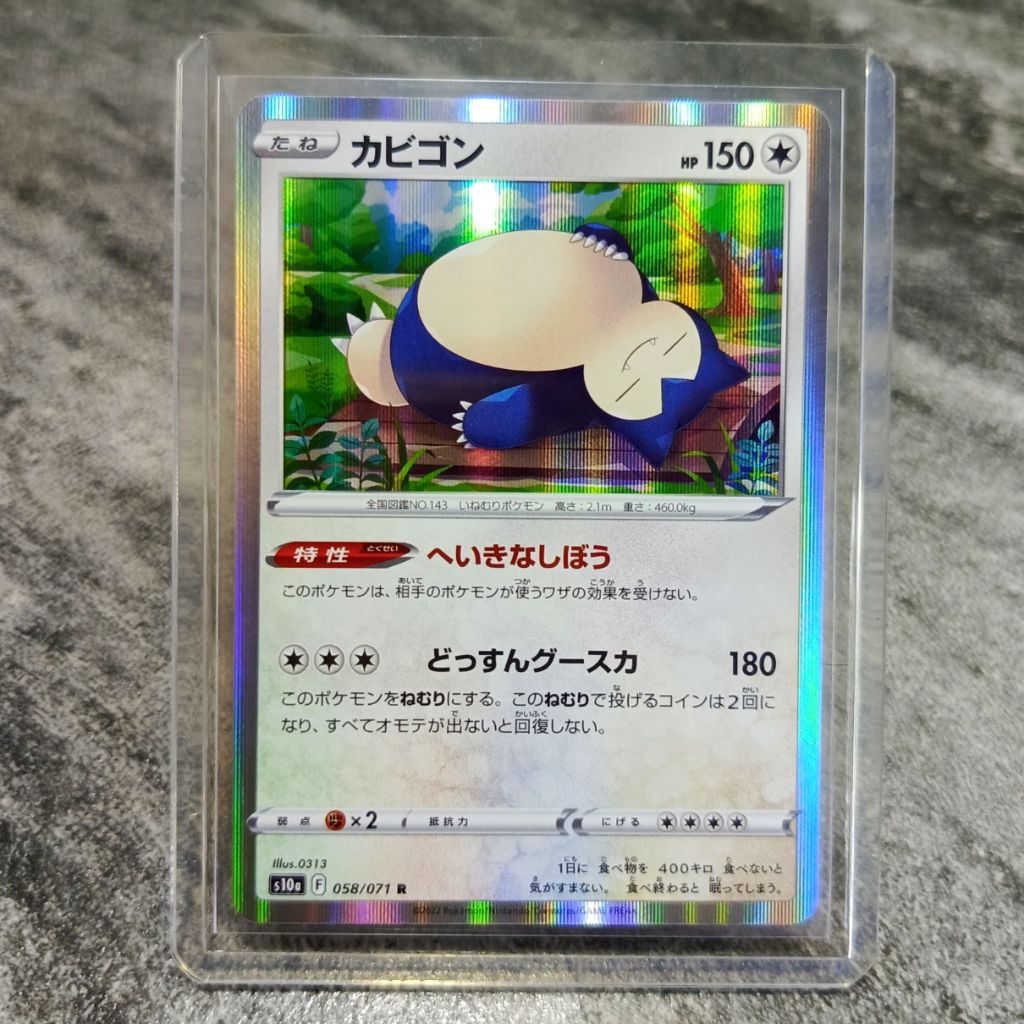 kartu pokemon asli original TCG Japan snorlax holo sangat langka | sedia juga kartu pokemon AR / CHR