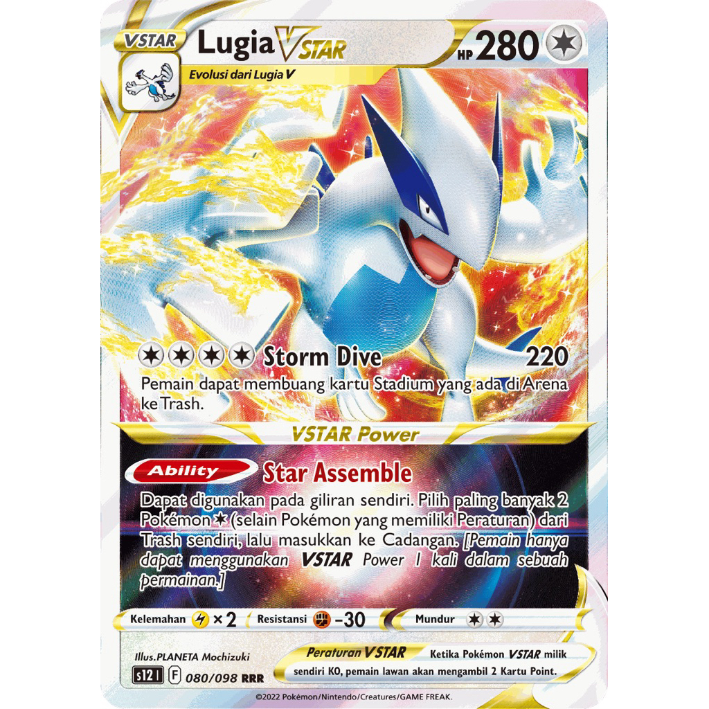 Lugia VSTAR #80 RRR Pemicu Paradigma - Kartu Pokemon TCG Original Indonesia