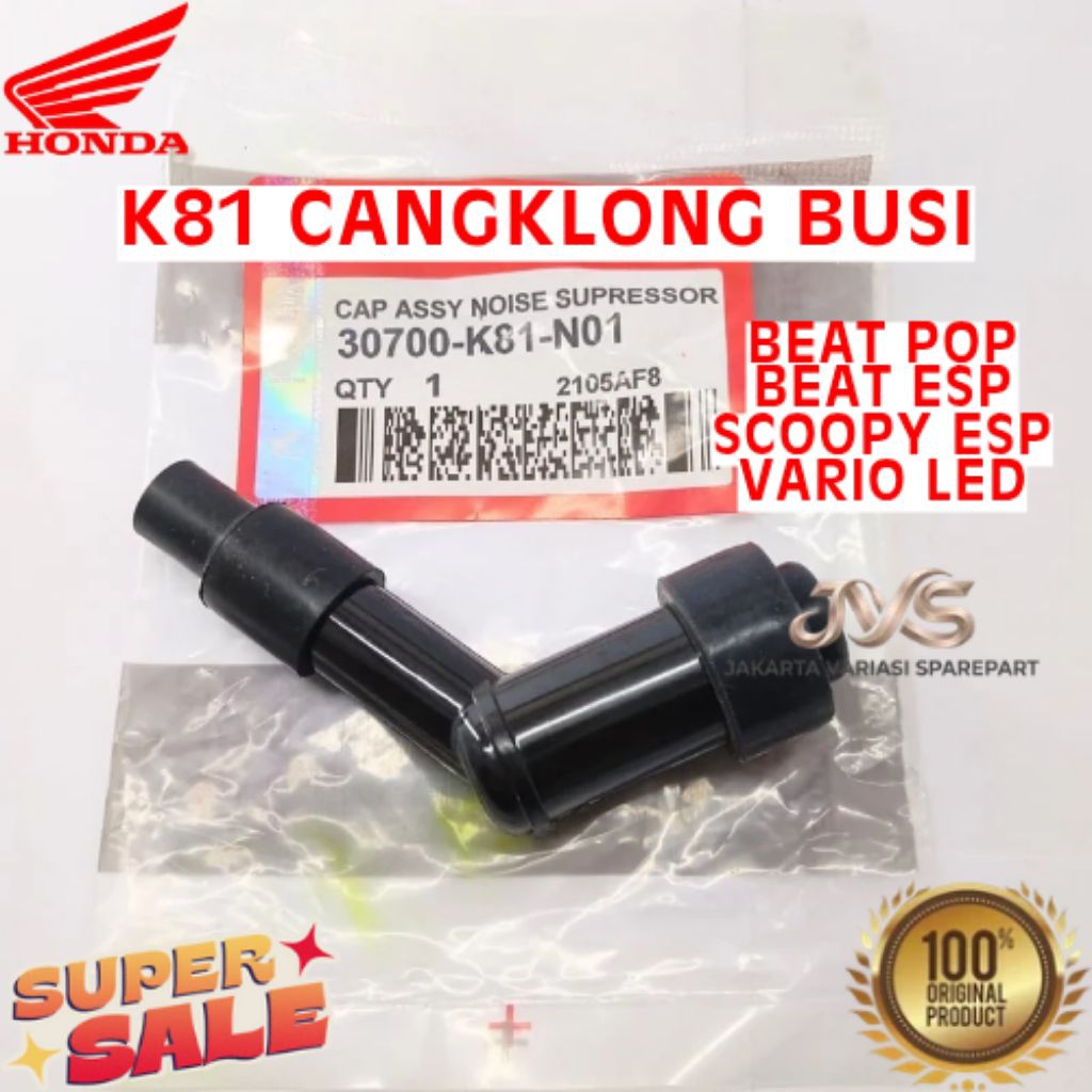 CANGKLONG BUSI KODE K81, CANGKLONG BUSI BEAT POP, CANGKLONG BUSI BEAT ESP, CANGKLONG BUSI SCOOPY ESP