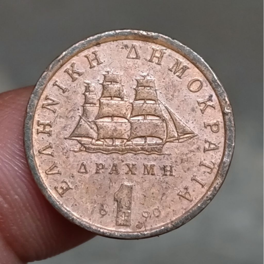 Koin Kuno Yunani 1 Drachma Perahu 1990